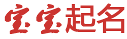 亳州市娱乐网起名网